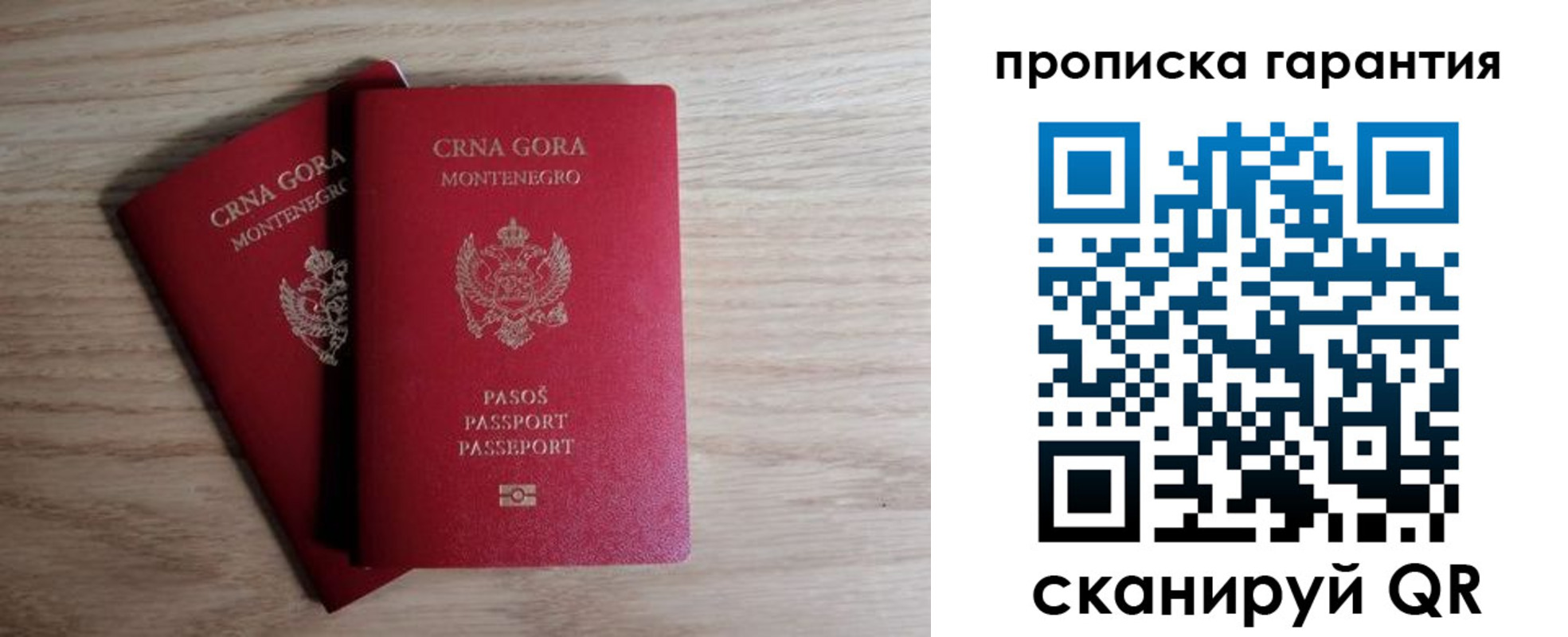 прописка для кредита в Можге