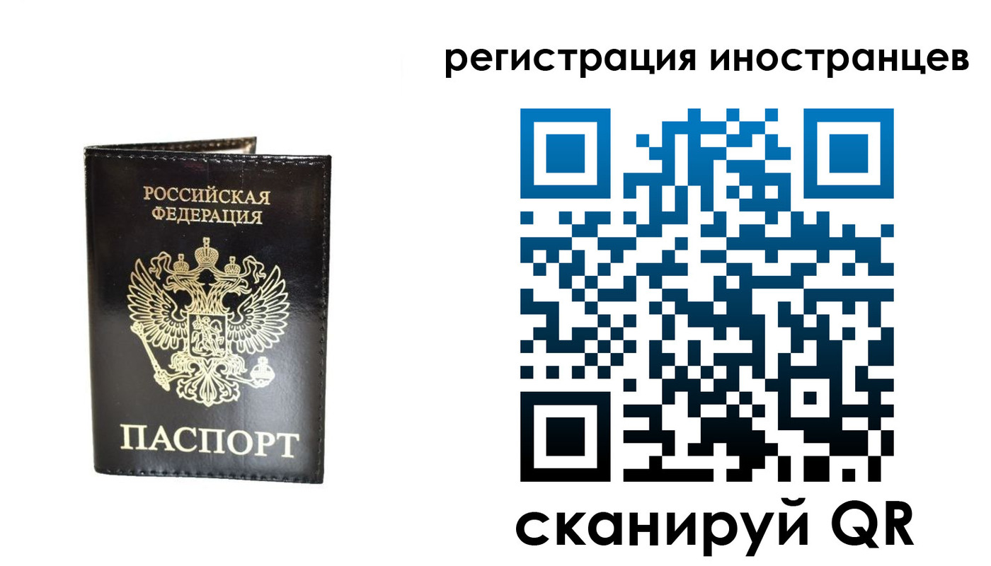 прописка гарантия в Можге