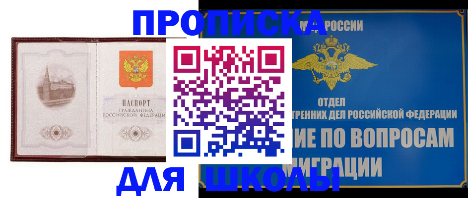 регистрация в Можге