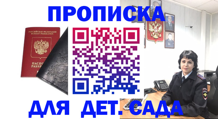 форма 3 в Можге