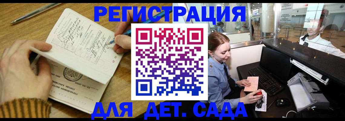 пропишу в квартире в Можге